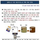 어분 이미지