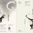 경충대로 2709번길 6 이미지