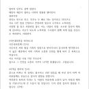 재민축사 이미지