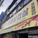 철판찜비안 이미지