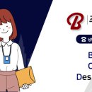 (주)비온텍 네이버블로그