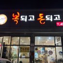 강동로-17 네이버블로그