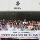 포항제철중학교 이미지