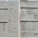 위례아이조아한의원