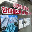 장위11 이미지