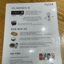장산시장 | 유유카츠 부산해운대점_ 부산 좌동 맛집 장산역 근처 돈까스 소바 후기