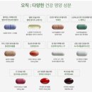 오직(OGIC)