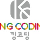 킹콩에듀 이미지