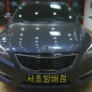 루마