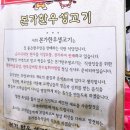 본가한우생고기 이미지