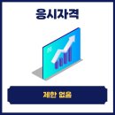 수정광고인테리어 이미지