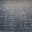 정냉삼집 이미지