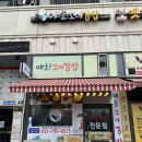 야호꼬마김밥