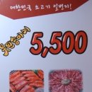 못된송아지 5500 소갈비살 이미지
