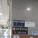 경희홍에스테틱 이미지