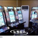 바다이야기 이미지