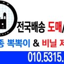 대동프라스틱 이미지