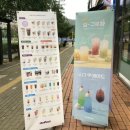 더벤티서구가정점