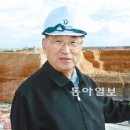 한국건설연구소