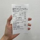 동춘당꽈배기탕정점