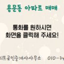 에코공인중개사사무소 이미지