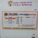 싱싱타이어 이미지