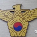 고등학생이 또래 여학생 20여명 딥페이크로 음란물 제작해 유포 이미지