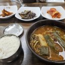 금오산맥우 이미지