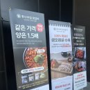 통나무집닭갈비남춘천점 | 춘천 블루리본 철판닭갈비 현지인 맛집 통나무집닭갈비 남춘천점(주차, 웨이팅)