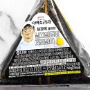 지에스(GS)25 상대대신로점 | GS25 편의점 신상 흑백요리사 최강록 셰프의 날치알명란 계란말이 삼각김밥