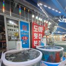 도마횟집 본점 이미지