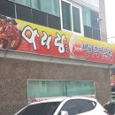 아리랑 생아구 이미지