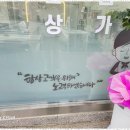 바름공인중개사사무소 이미지