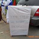 병욱농장 Daum카페