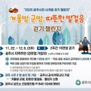 군밤이네 - 남구 옥현로 59 | 군밤이네