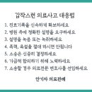 연세한빛소아과 이미지