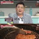 삼정숯불갈비 이미지