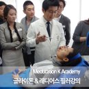 핸즈온아카데미