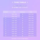 (주)씨투디게임즈 | [성수 팝업] 케이팝 데몬 헌터스 : 케데헌 팝업 사전 예약 + 굿즈 수령 구매 방문 후기