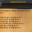 탈것