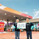 코리아주유소 이미지