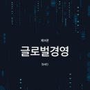 청람세무회계