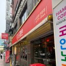 건대 맛집 88소곱탄 건대점 후기! 연탄 직화로 구운 잡내없는 모둠소곱창과 무료 아이스크림까지