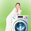 대우세탁 이미지