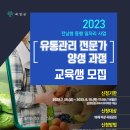 곡성군 농업기술센터 교육관 이미지