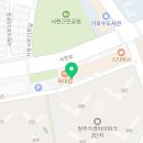 가경파크약국
