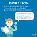 군산치과기공소 | 신경치료 후기 익산치과 안아파요?
