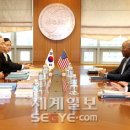 한미통상