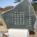 용문산 둥지 이미지