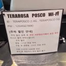 테라커피 소명사거리점 | [내돈내산] 강남 분위기 좋은 카페-🌟 테라로사 포스코센터점. 맛있는 커피를 찾는다면 이곳으로!🌟